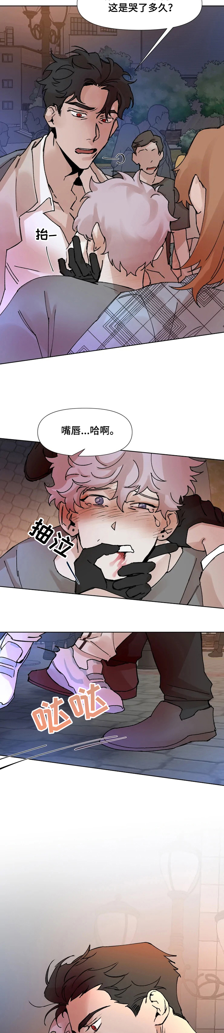 第59话9