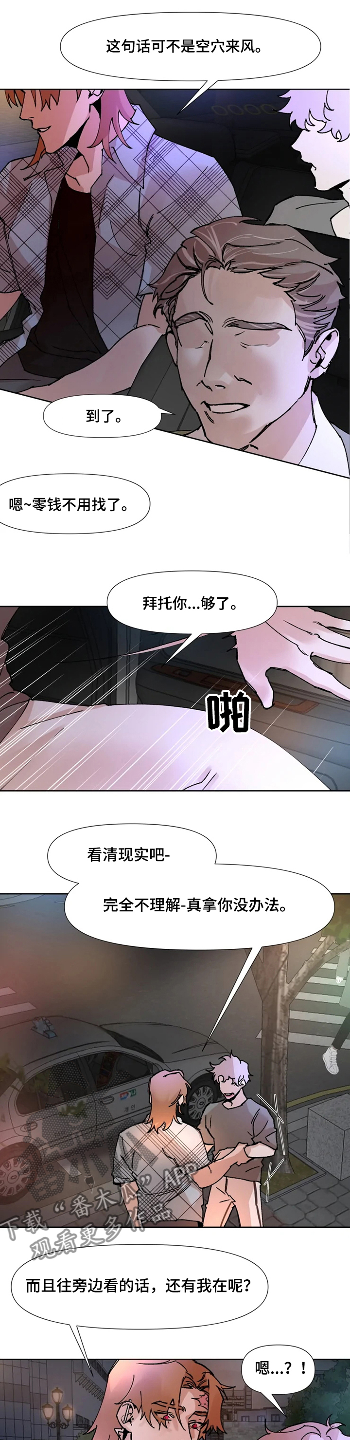 第58话5