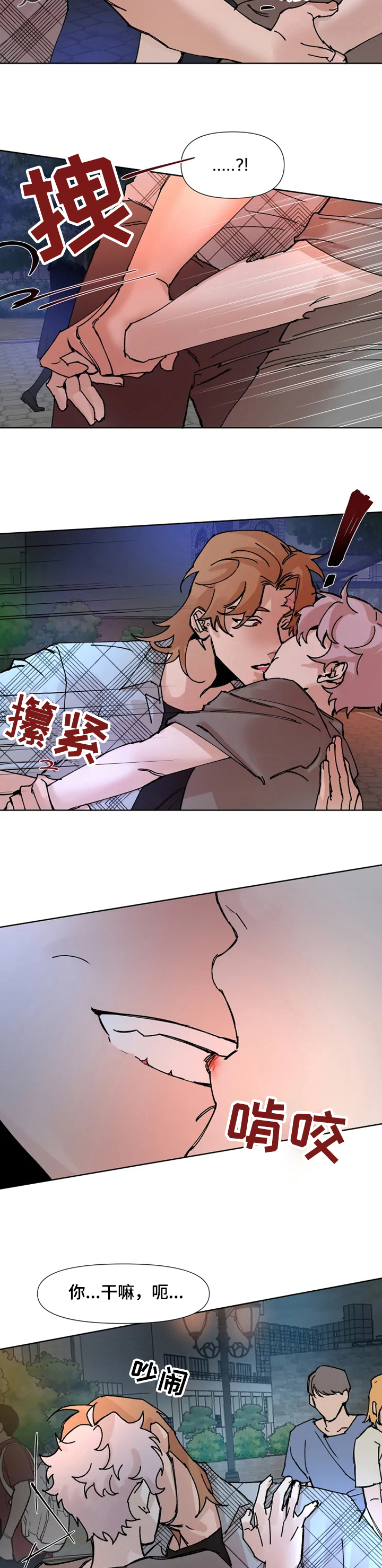 第58话8