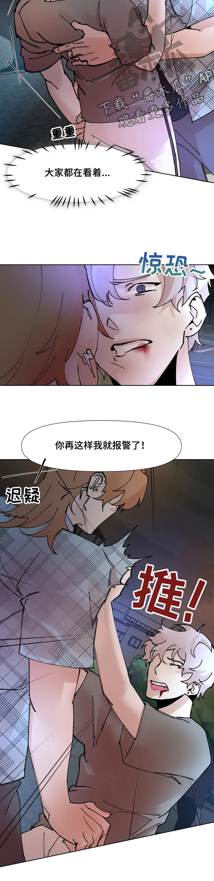 第58话9