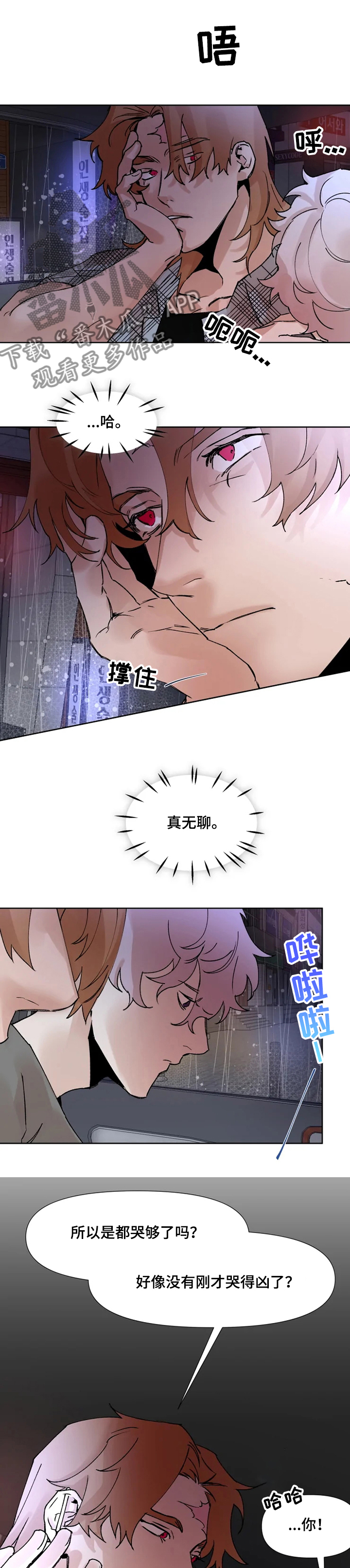 第58话0