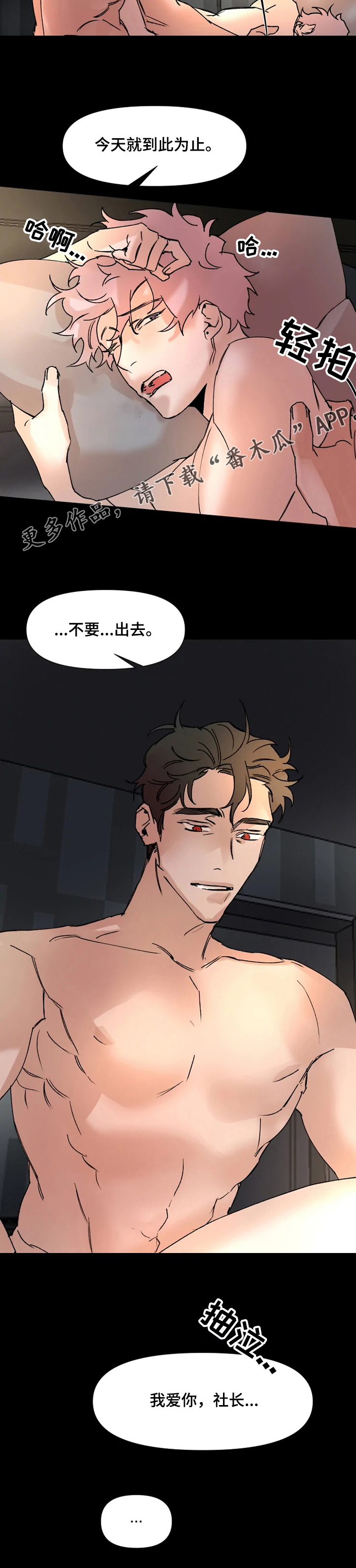 第57话5