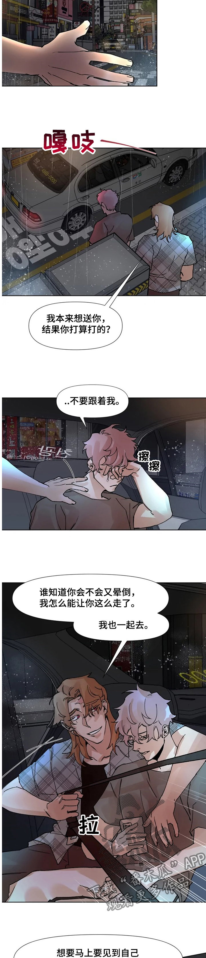 第56话1