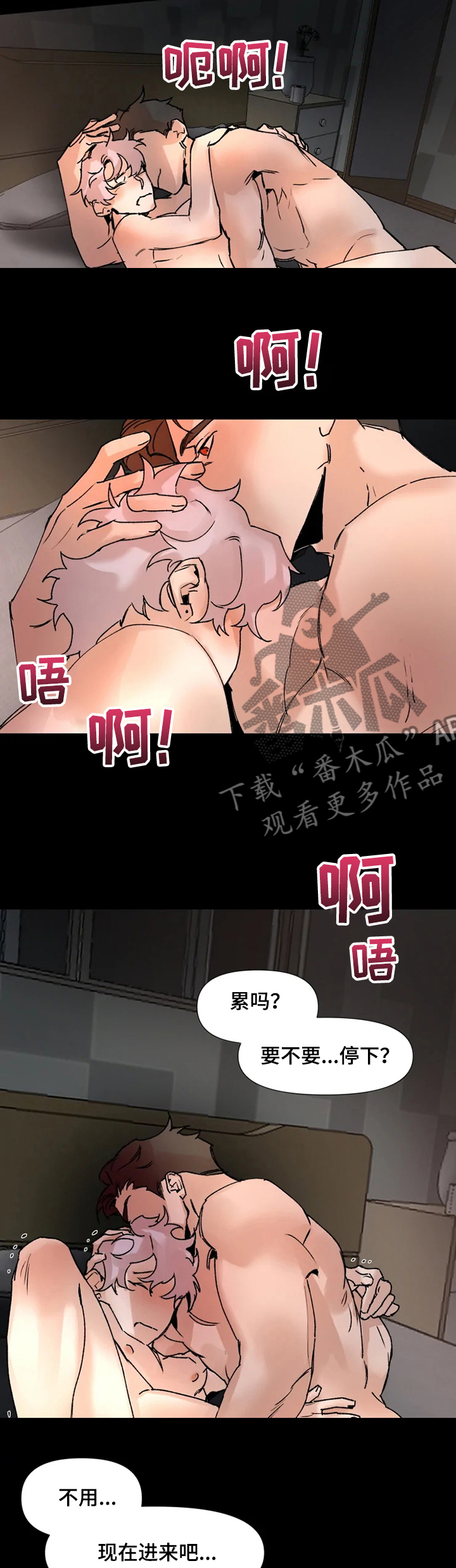 第56话7
