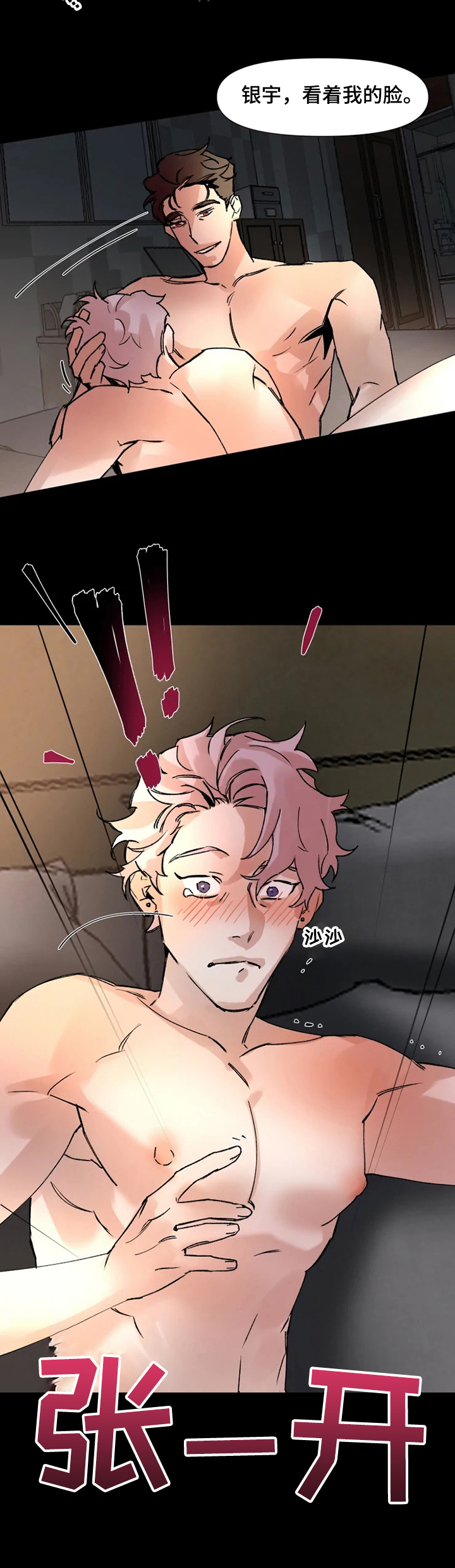 第56话9