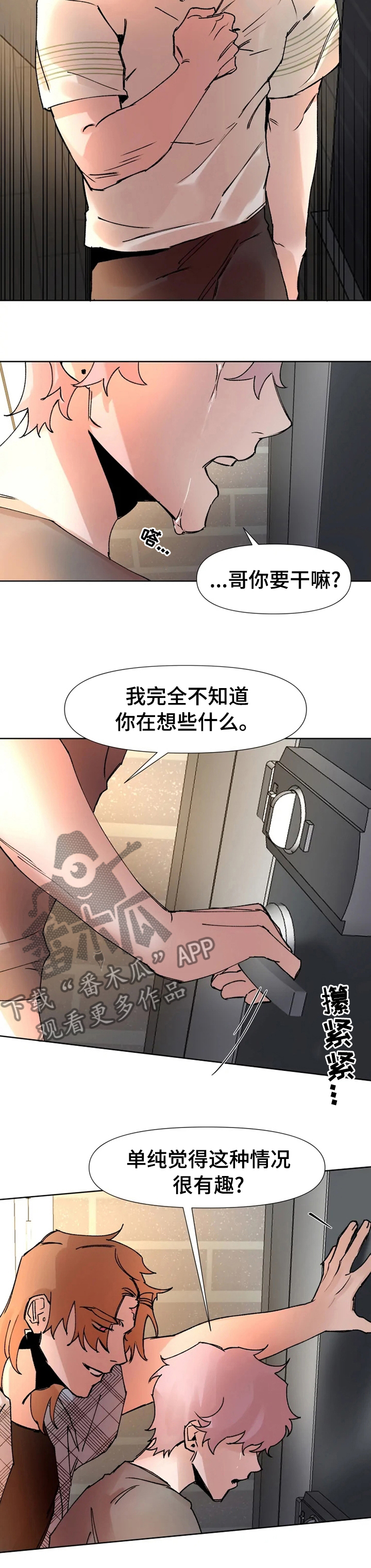 第55话4