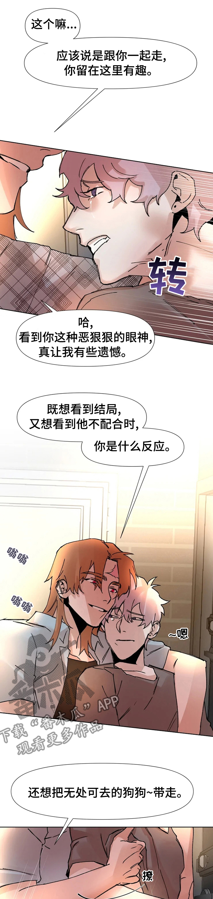 第55话5