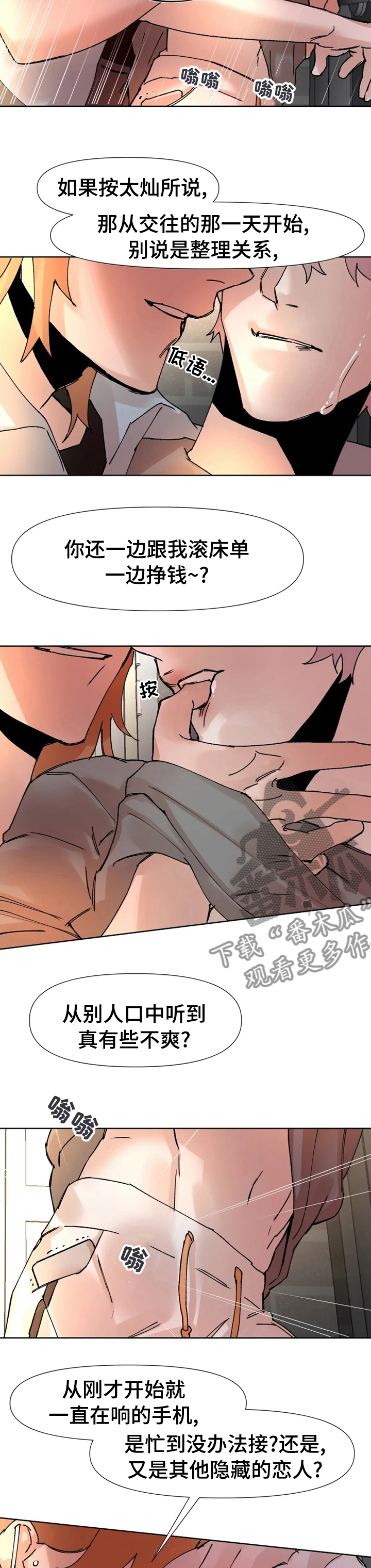 第55话6