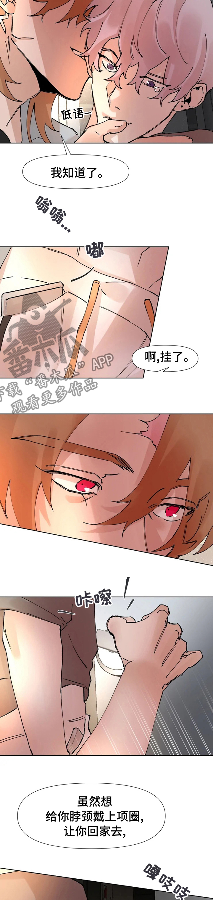 第55话7
