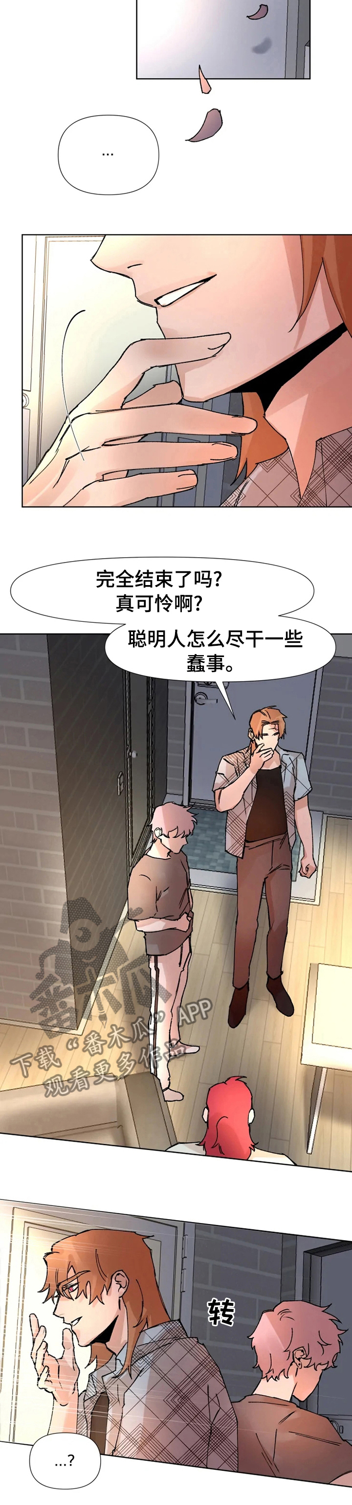 第55话2