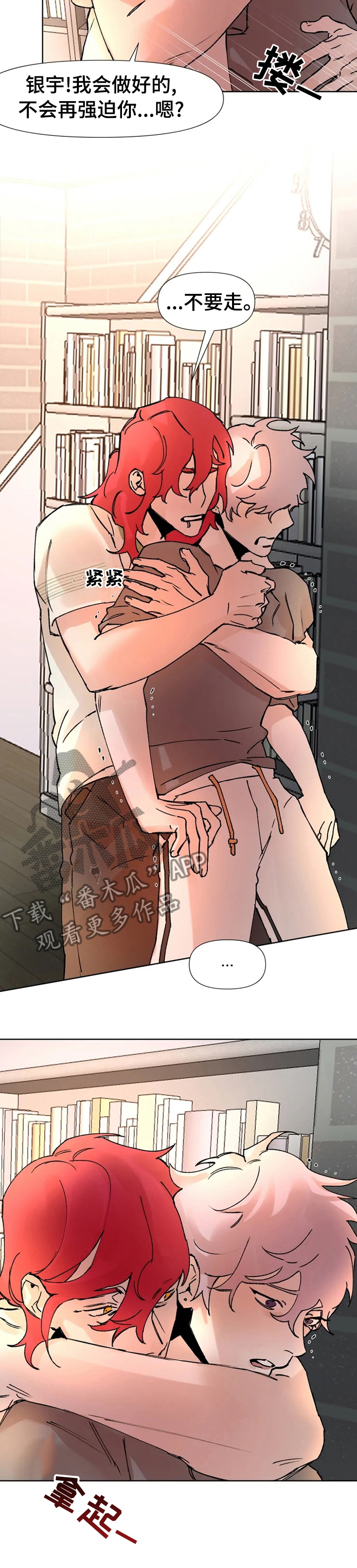 第54话4