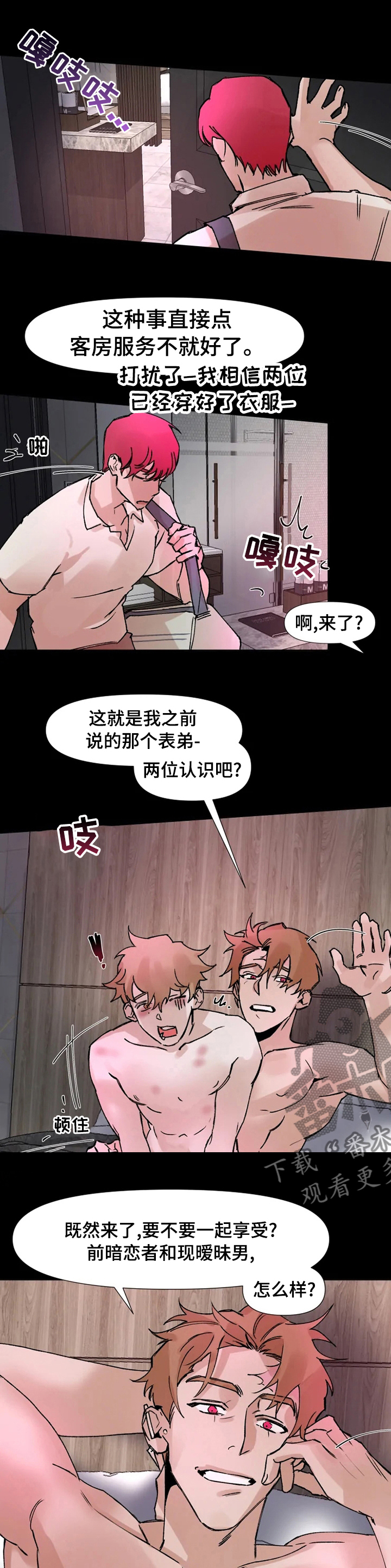 第53话0