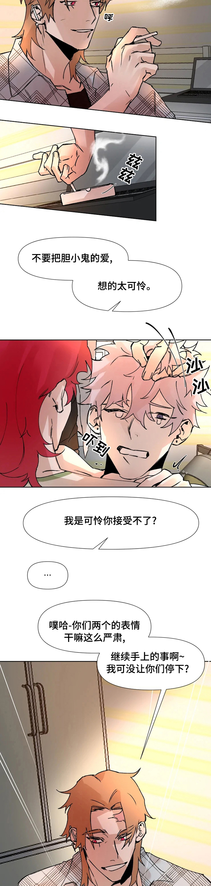 第53话5