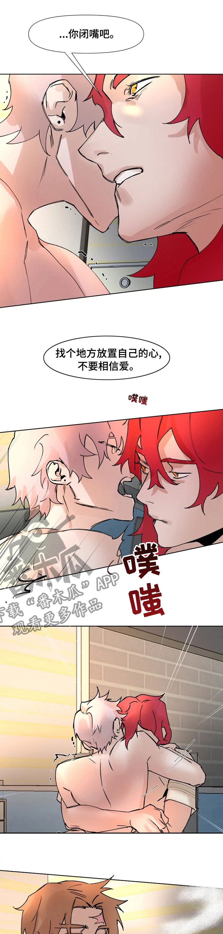第53话4