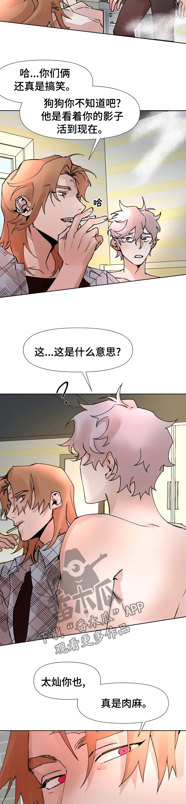 第52话1