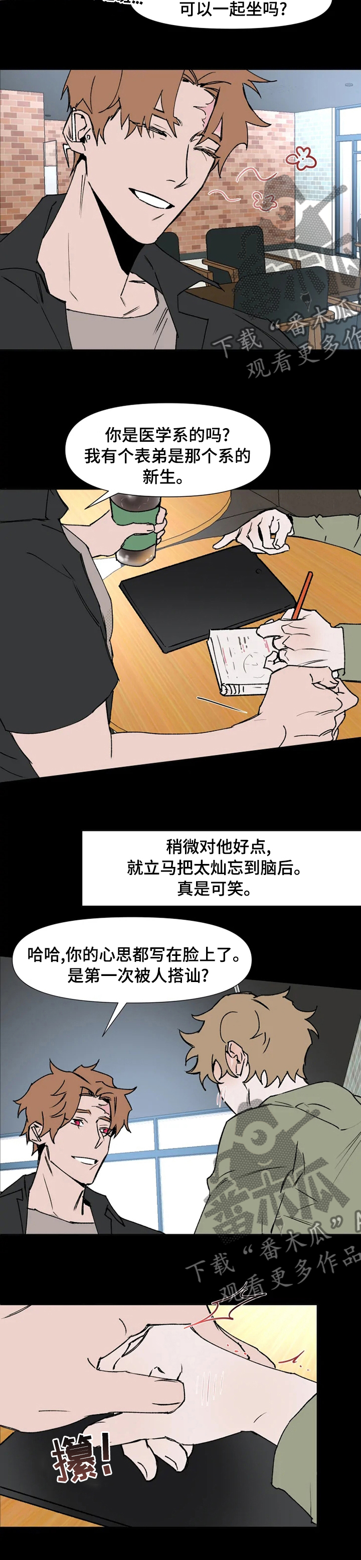 第52话6