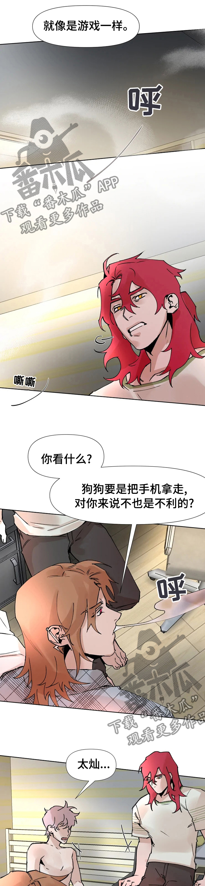 第52话0