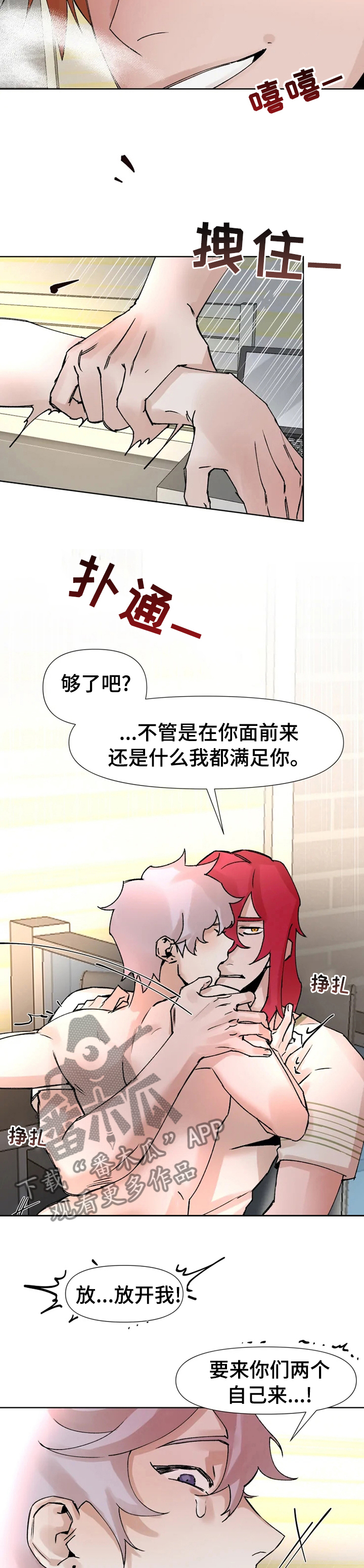 第52话2