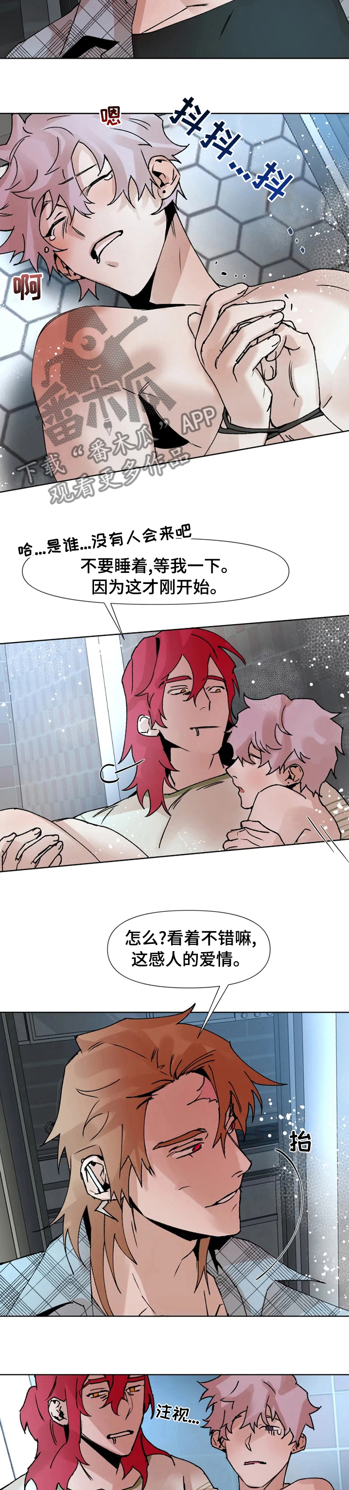 第51话2