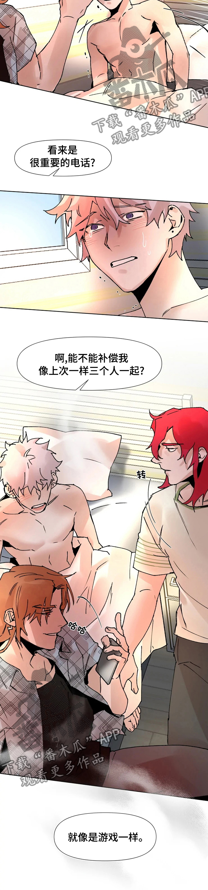 第51话7