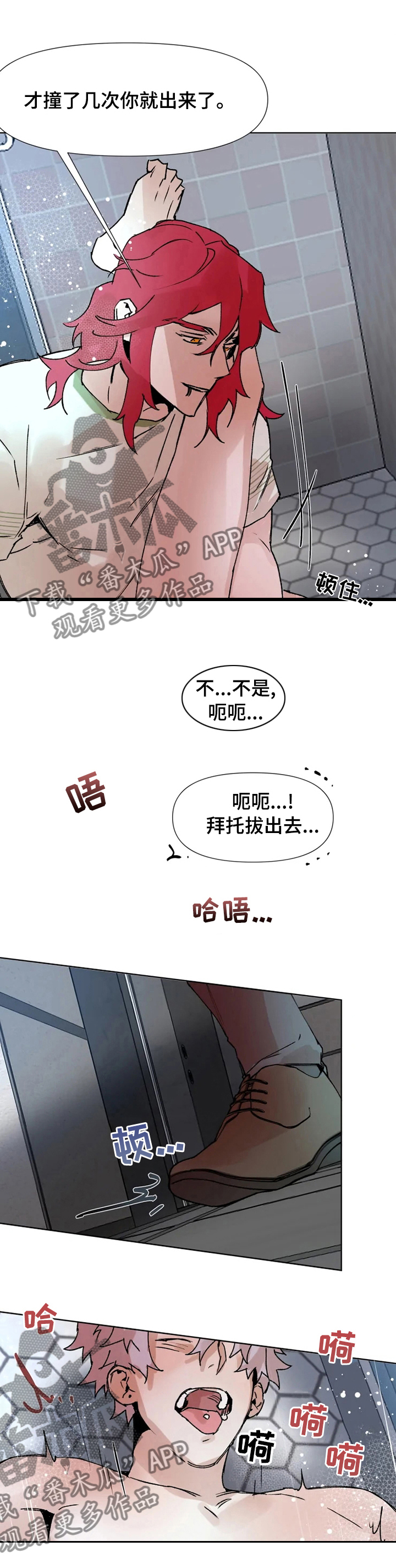 第51话0