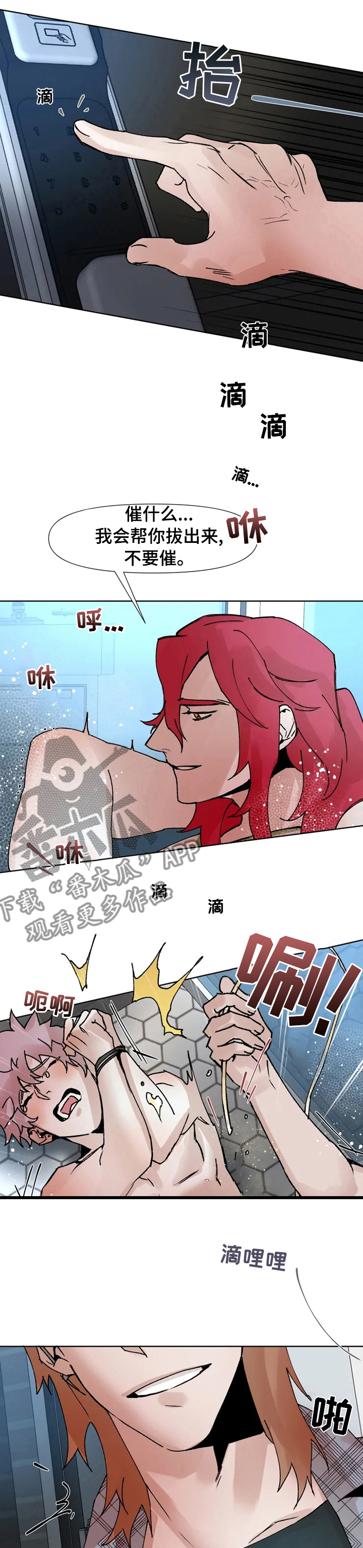 第51话1