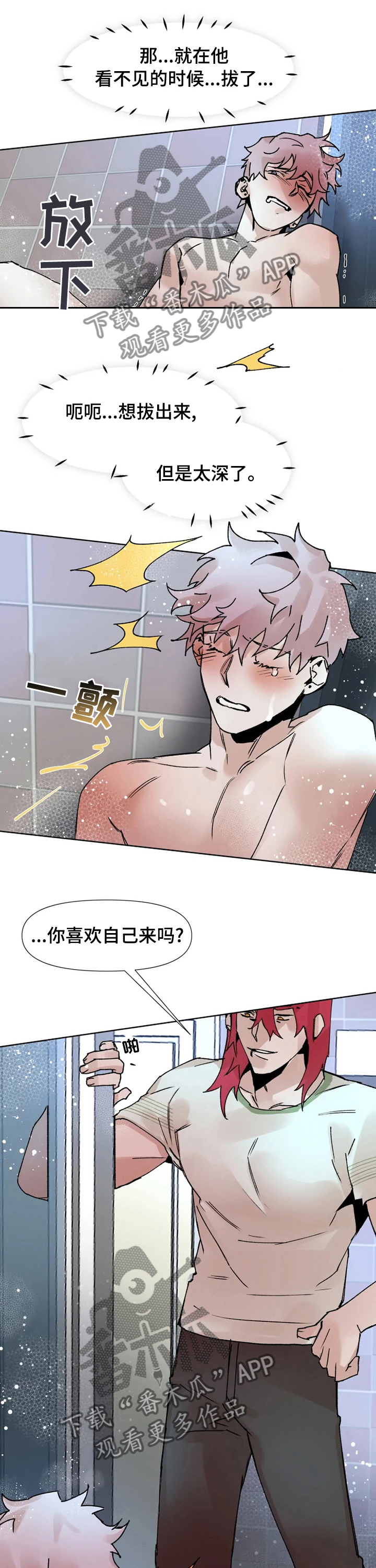 第50话3