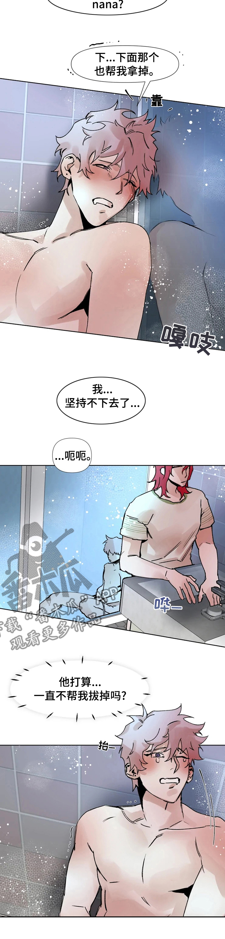 第50话2