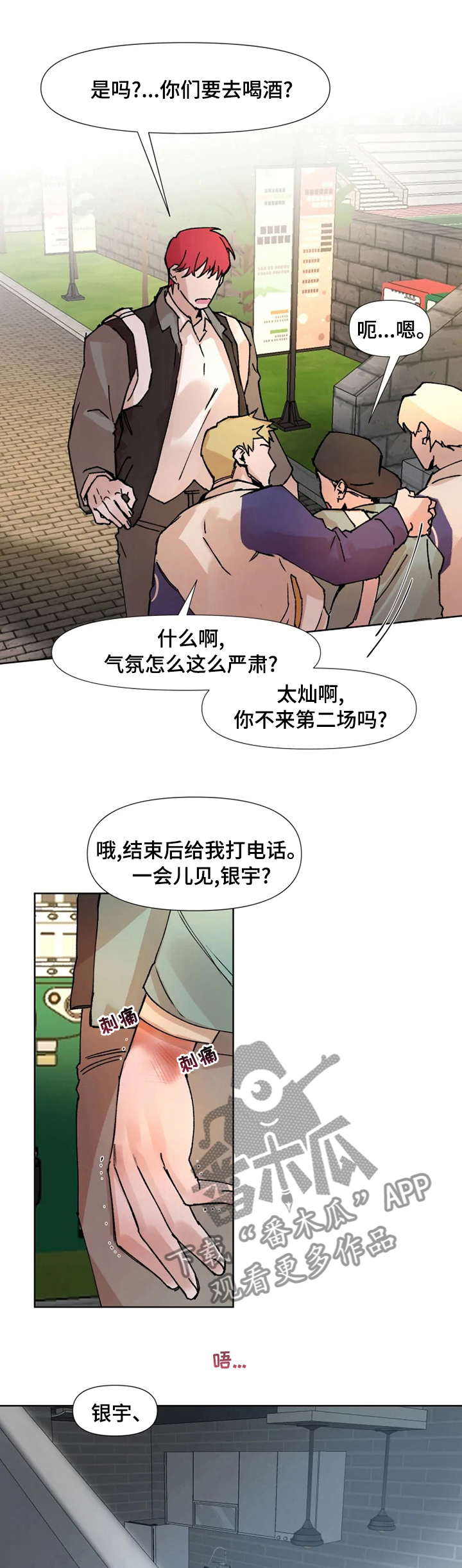 第49话0