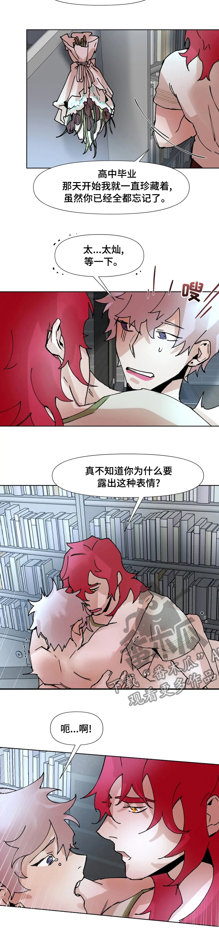 第49话5