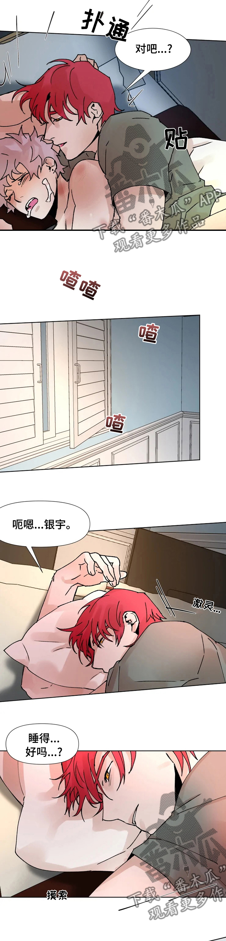 第48话1