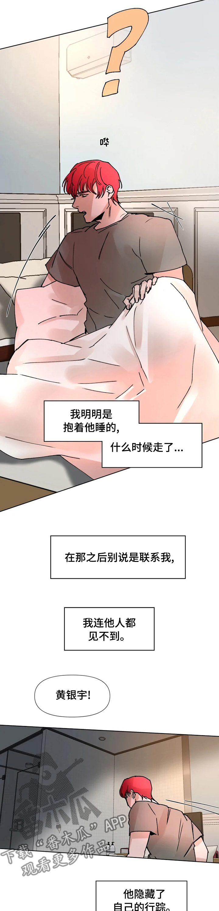 第48话2