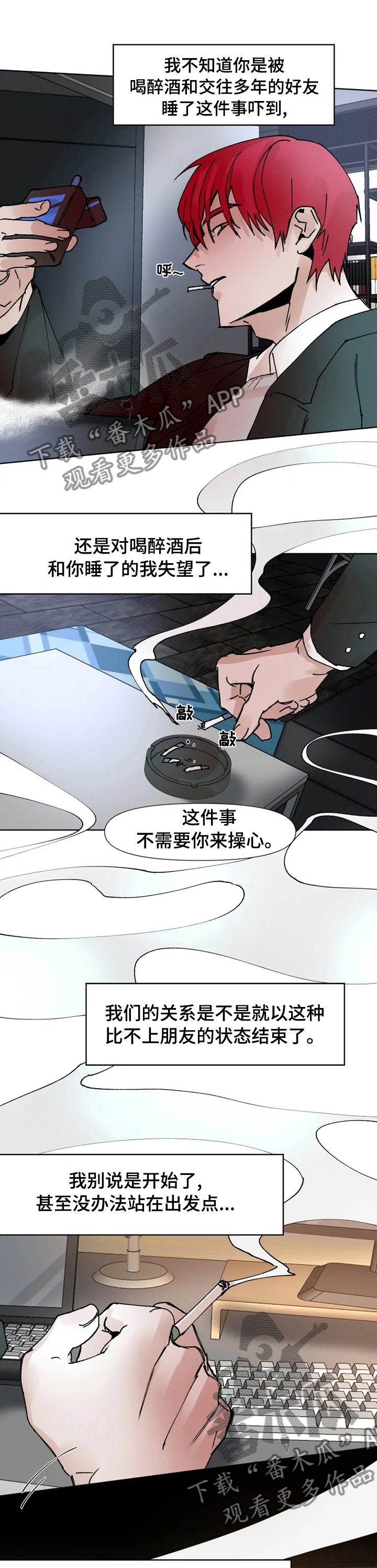 第48话4