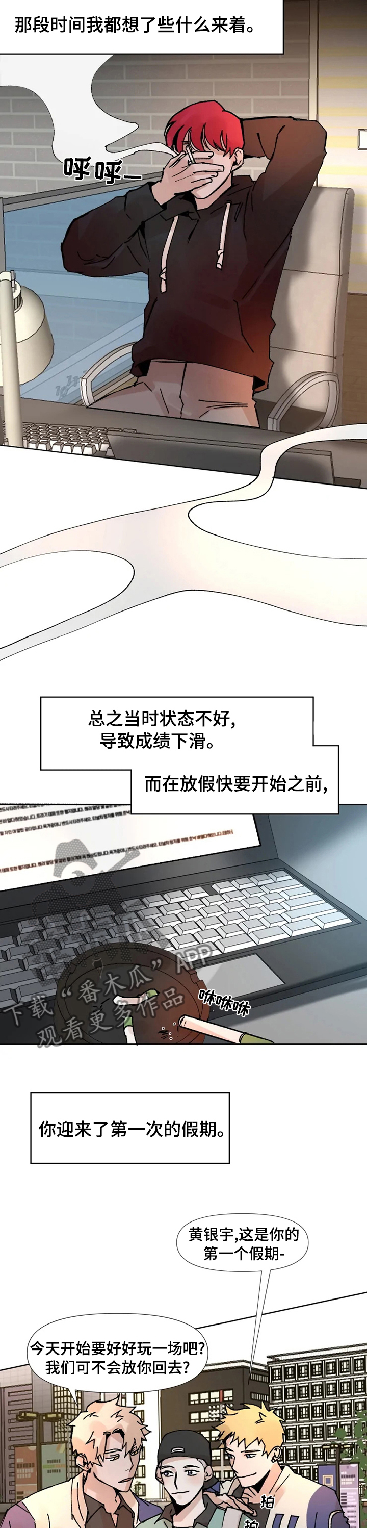 第48话5