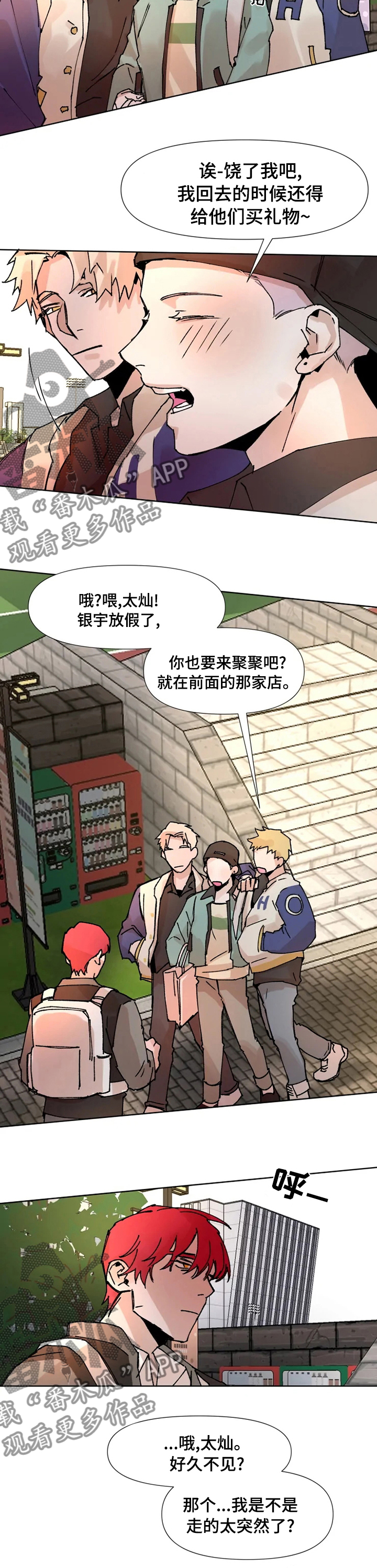 第48话6