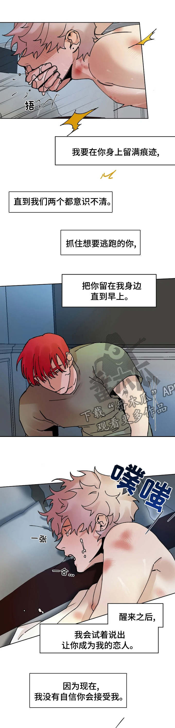 第48话0
