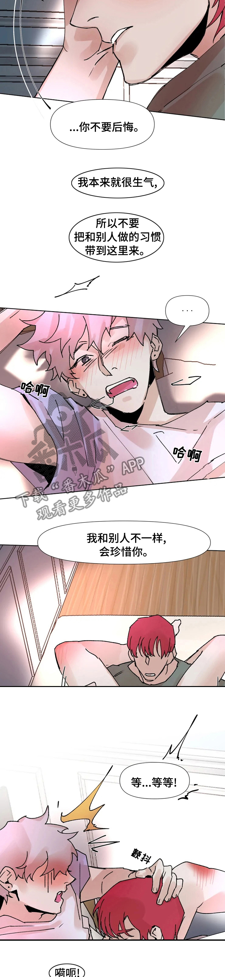 第47话3