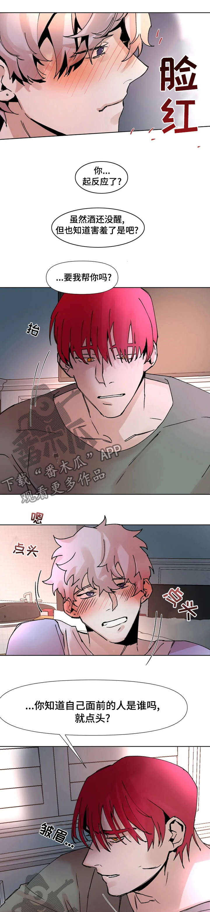第47话1