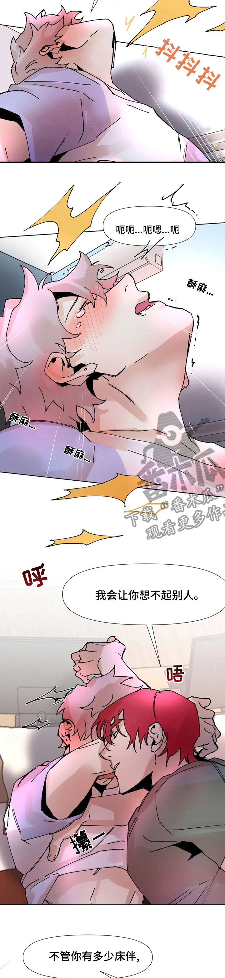 第47话5