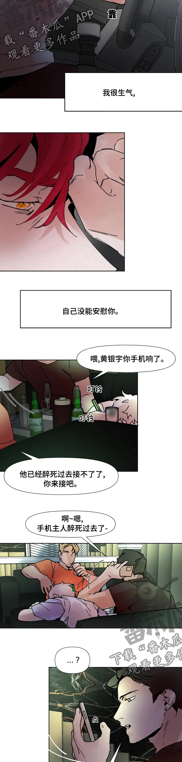 第46话2
