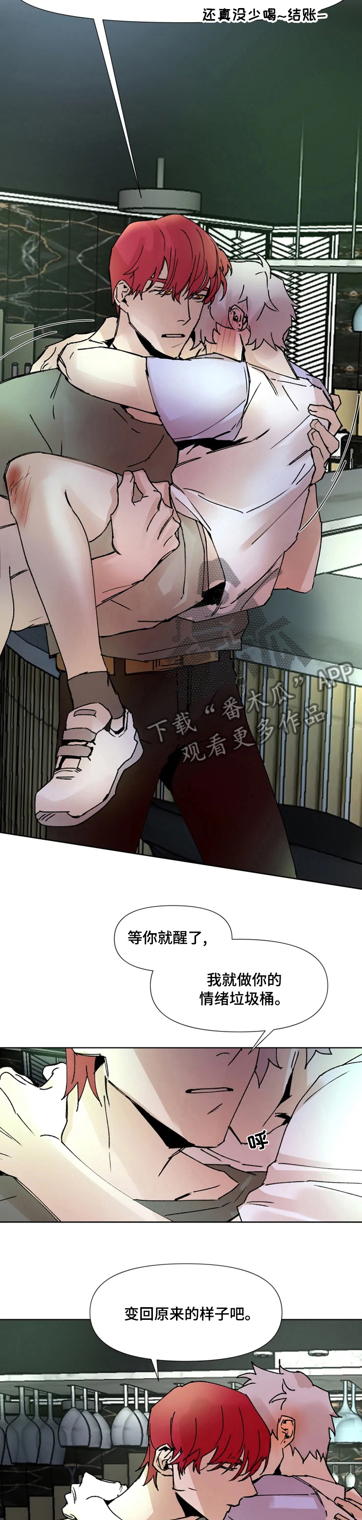 第46话5
