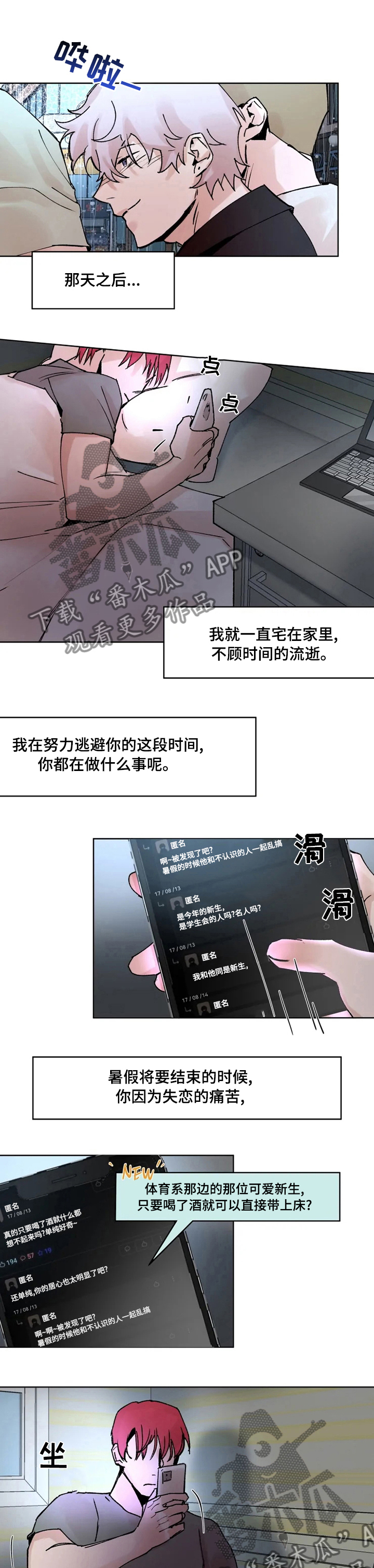 第46话0