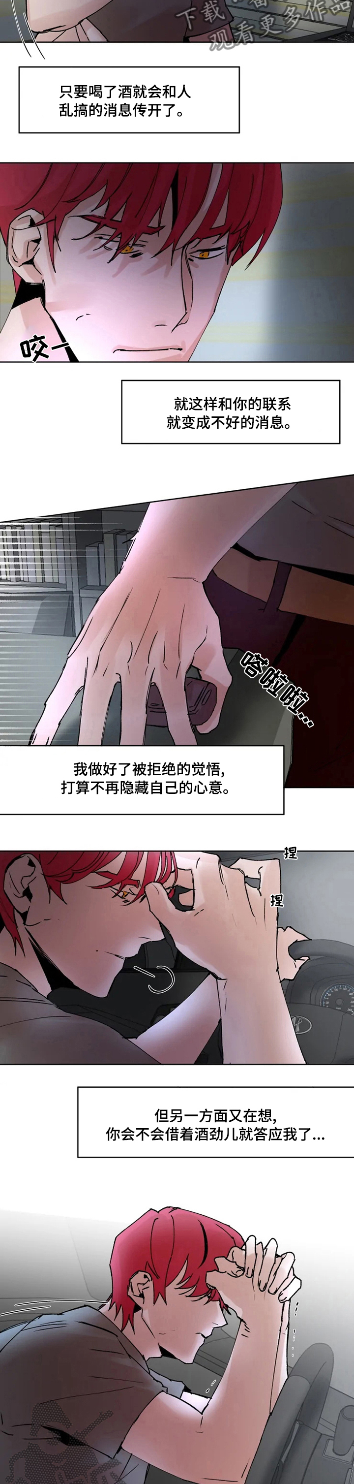 第46话1