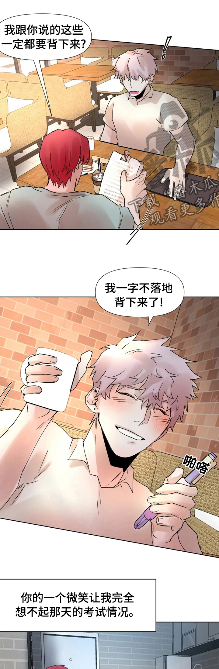 第45话0
