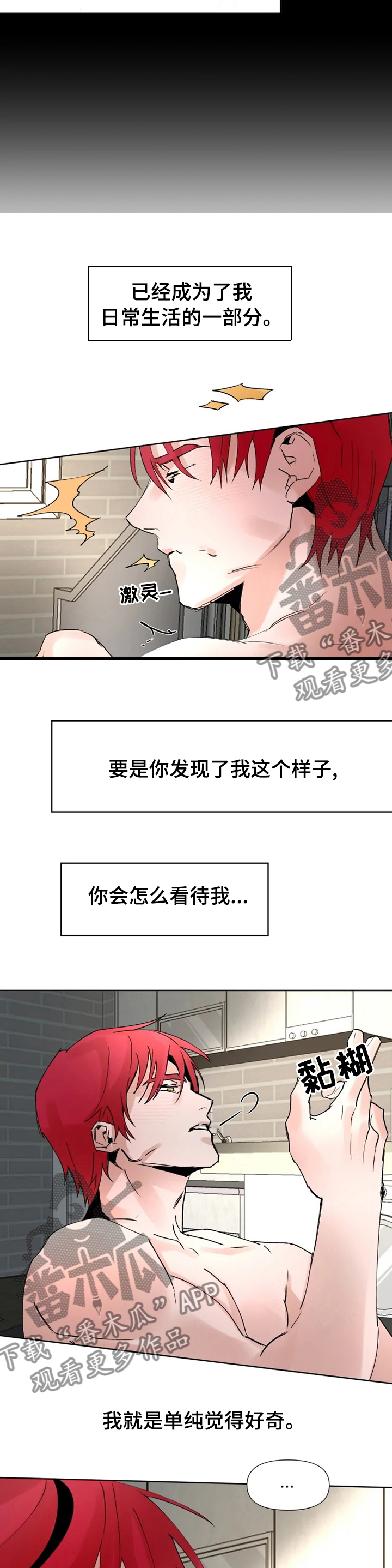 第45话3