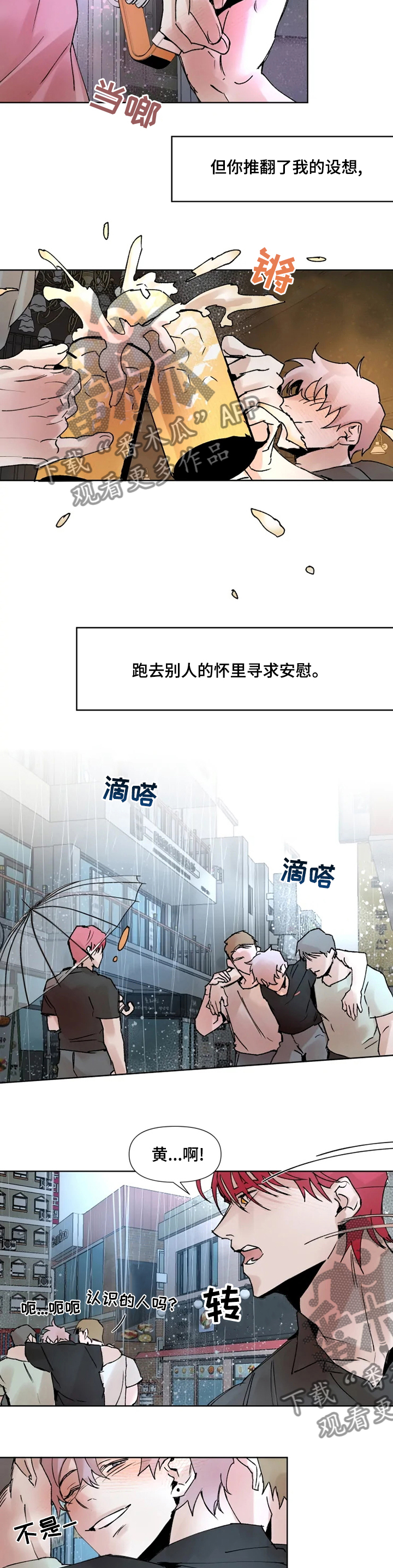 第45话6