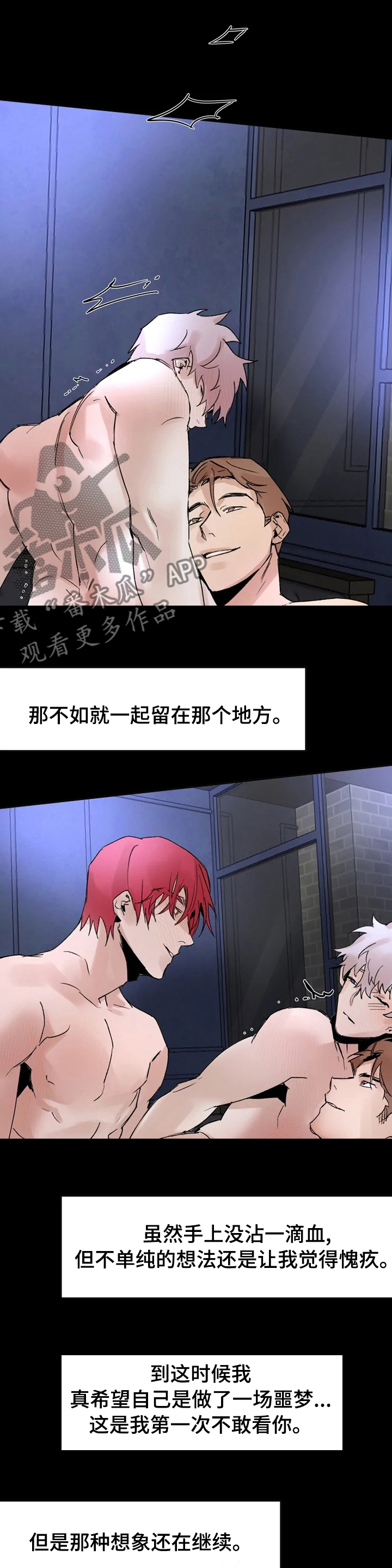 第45话2
