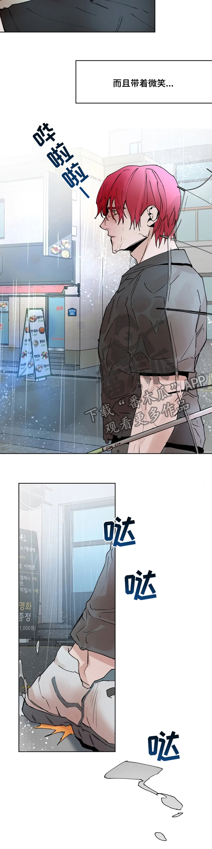 第45话7