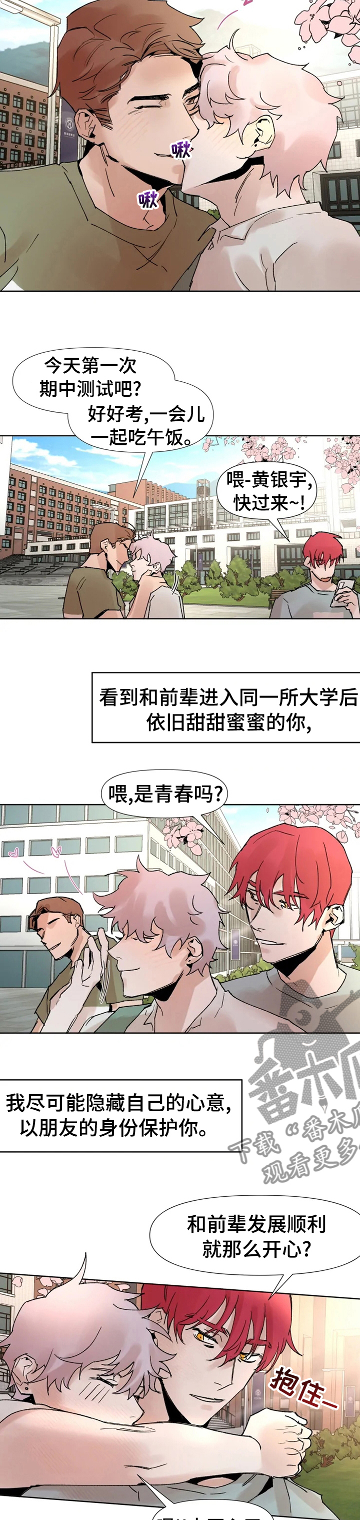 第44话1