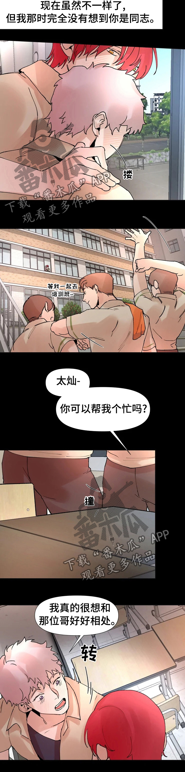 第43话1